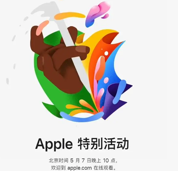 武穴武穴ipad维修服务点分享新款iPad Pro和iPad Air要来了