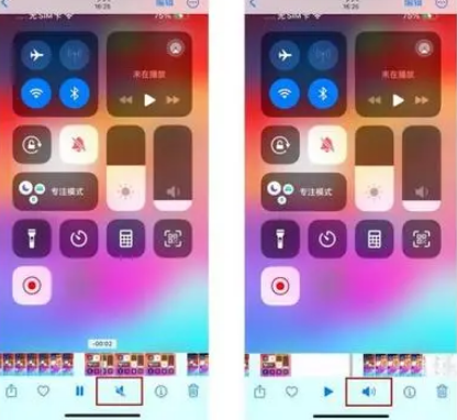 武穴苹果15维修网点分享iPhone15录屏没有声音怎么办 