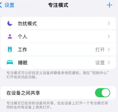 武穴iPhone维修服务分享可在指定位置自动切换锁屏墙纸 