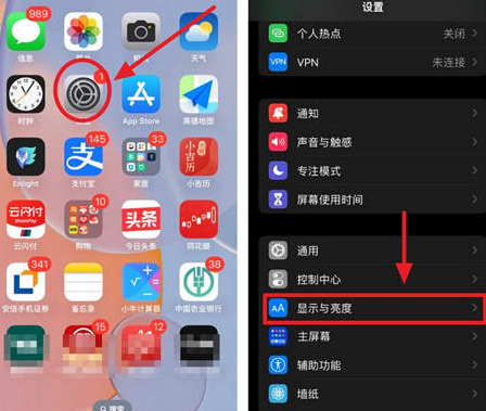 武穴苹果15换屏服务分享iPhone15屏幕常亮怎么办