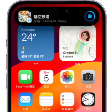 武穴apple维修服务分享两台iPhone靠近即可共享照片和视频 