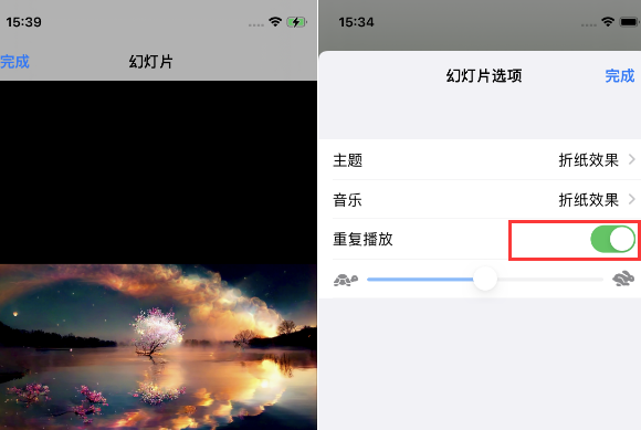 武穴苹果14维修店分享iPhone14相册视频如何循环播放