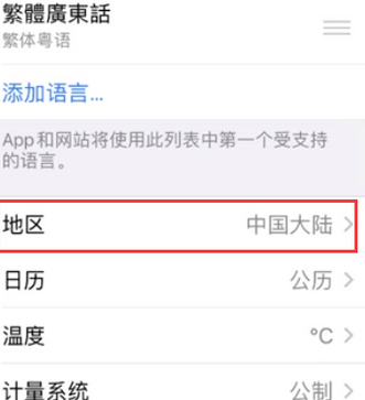 武穴苹果无线网维修店分享iPhone无线局域网无法开启怎么办