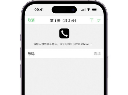 武穴apple维修店分享如何通过iCloud网页查找iPhone位置