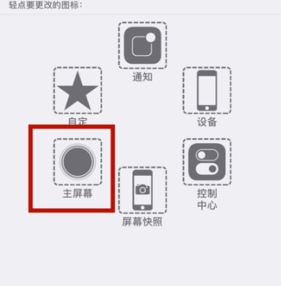 武穴苹武穴果维修网点分享iPhone快速返回上一级方法教程