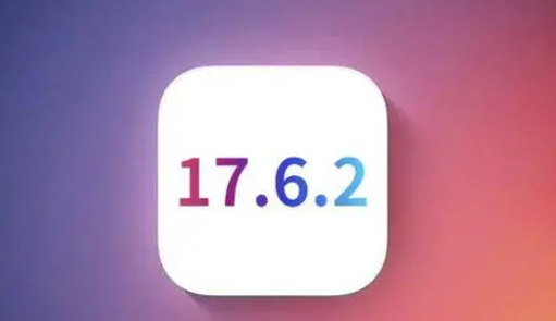 武穴苹果维修店铺分析iOS 17.6.2即将发布 