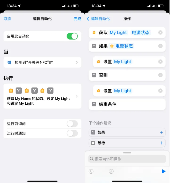 武穴苹果14服务点分享iPhone14中NFC功能的使用场景及使用方法 