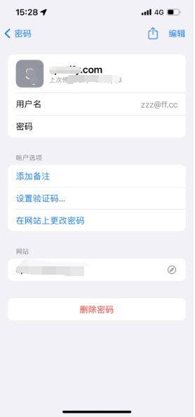 武穴苹果14服务点分享iPhone14忘记APP密码快速找回方法 