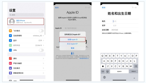 武穴苹果维修网点分享:Apple ID有什么用?新手如何注册iPhone14 ID? 