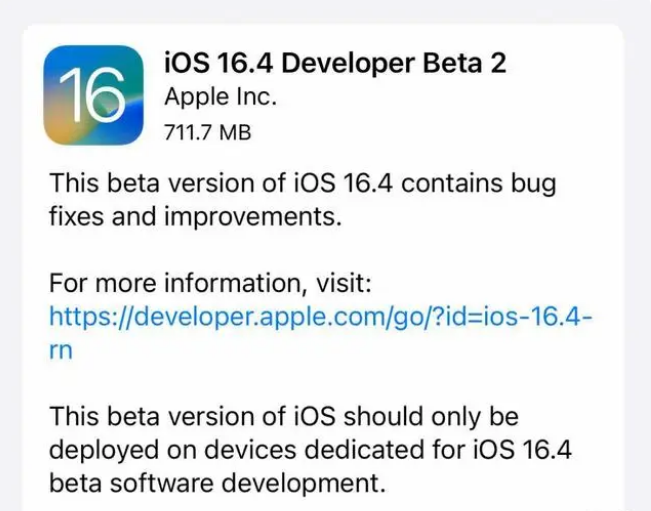 武穴苹果手机维修分享：iOS16.4 Beta2升级建议 