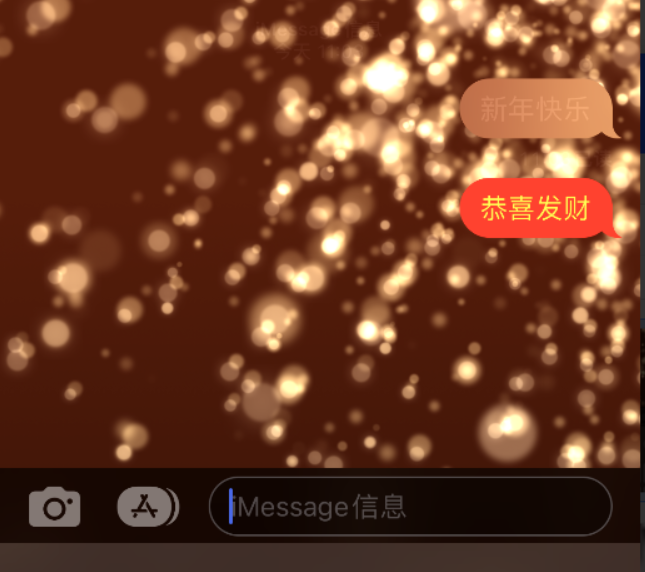 武穴苹果维修网点分享iPhone 小技巧：使用 iMessage 信息和红包功能 