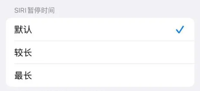武穴苹果维修分享iOS 16上隐藏的Siri的四种新用法 