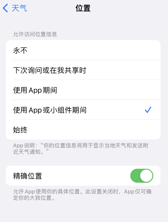 武穴苹果服务网点分享你会去哪购买iPhone手机？如何鉴别真假 iPhone？ 