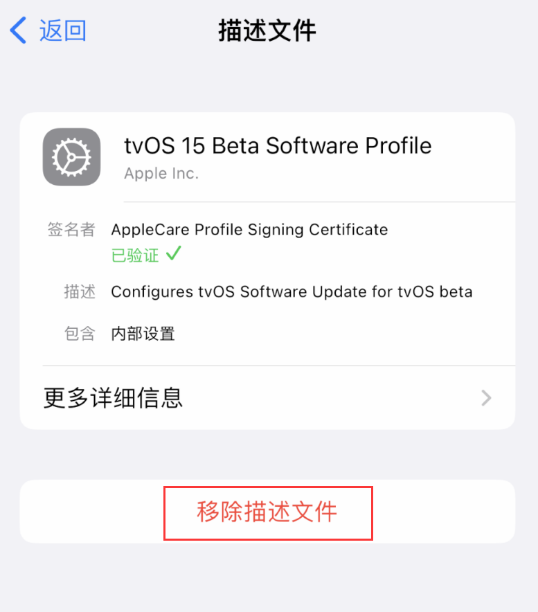武穴苹果手机维修分享iOS 16 屏蔽系统更新教程 