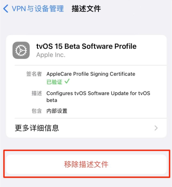 武穴苹果手机维修分享iOS 15.7.1 正式版适合养老吗 