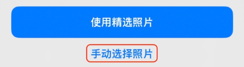 武穴苹果14维修分享iPhone 14 Pro一键更换壁纸方法教程 