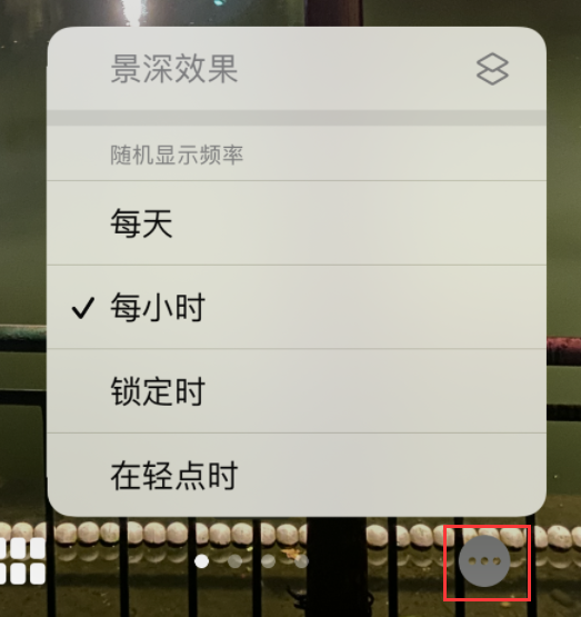 武穴苹果手机维修分享iOS 16 小技巧：锁定屏幕支持随机切换指定照片 