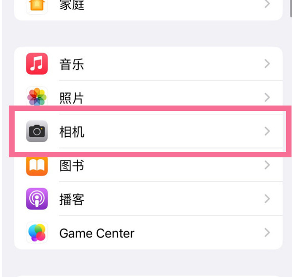 武穴苹果手机维修分享升级iOS16后iPhone自拍照片反了怎么办 