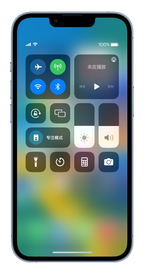 武穴苹果14维修分享 iPhone 14 个性化设置：让它成为你的专属设备 