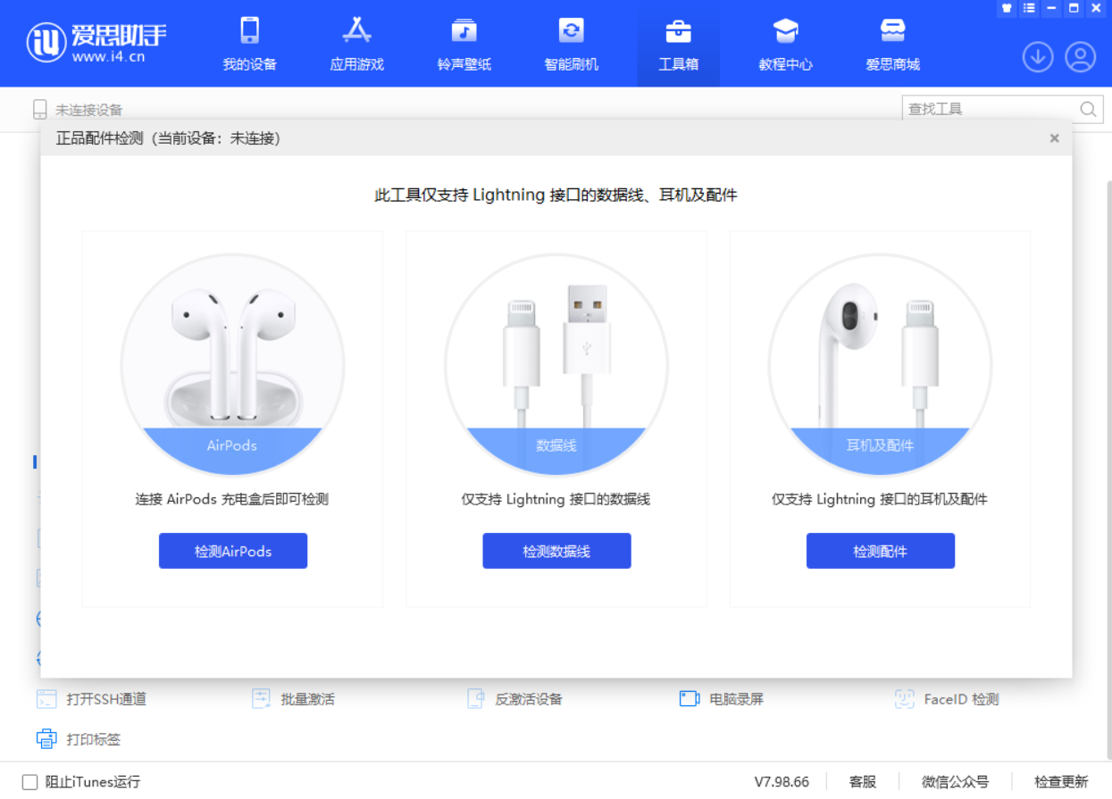 武穴苹果手机维修分享iOS 16 全新功能 