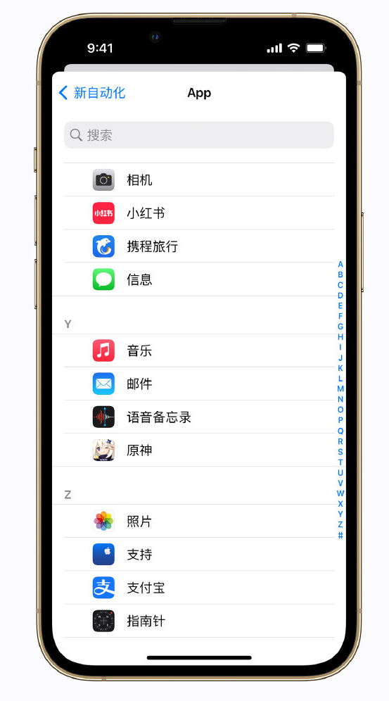 武穴苹果手机维修分享iPhone 实用小技巧 