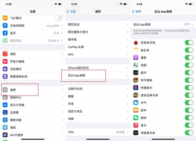 武穴苹果手机维修分享苹果 iPhone 12 的省电小技巧 