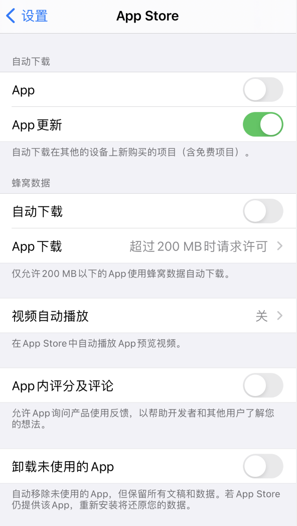 武穴苹果手机维修分享iPhone 12 已安装的 App 为什么会又显示正在安装 