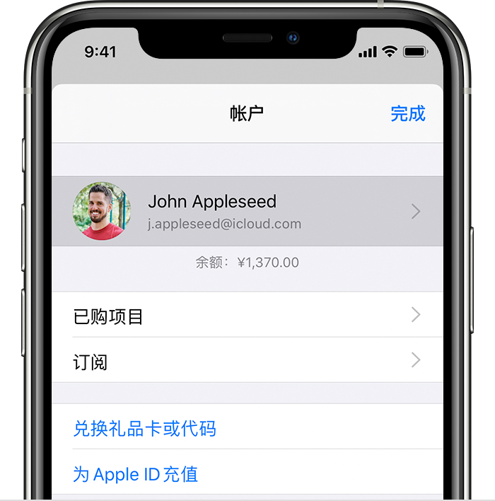 武穴苹果手机维修分享iPhone 12 如何隐藏 App Store 已购项目 