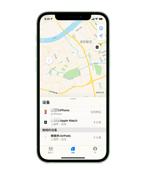 武穴苹果手机维修分享iPhone “家人共享”功能 