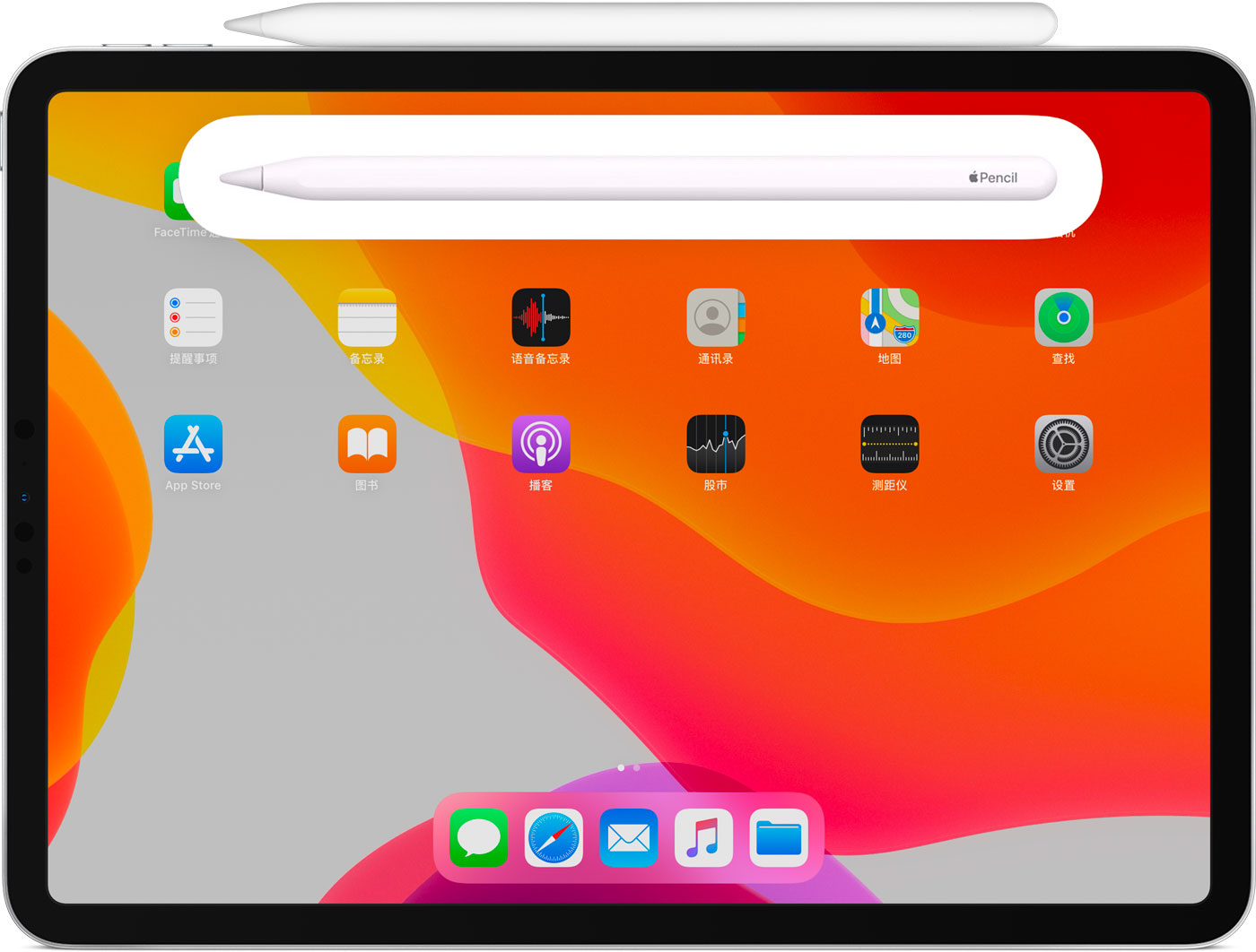 武穴苹果手机维修分享iPad Pro 如何与 Apple Pencil 配对连接 