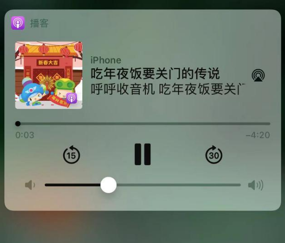 武穴苹果手机维修分享让 Siri 陪你过春节 