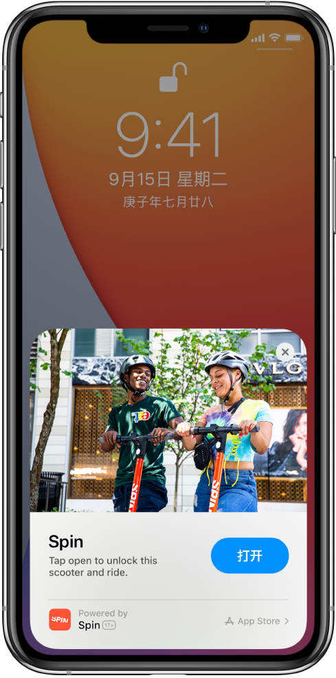 武穴苹果手机维修分享升级 iOS 14 之后，如何在 iPhone 上使用“轻 App” 