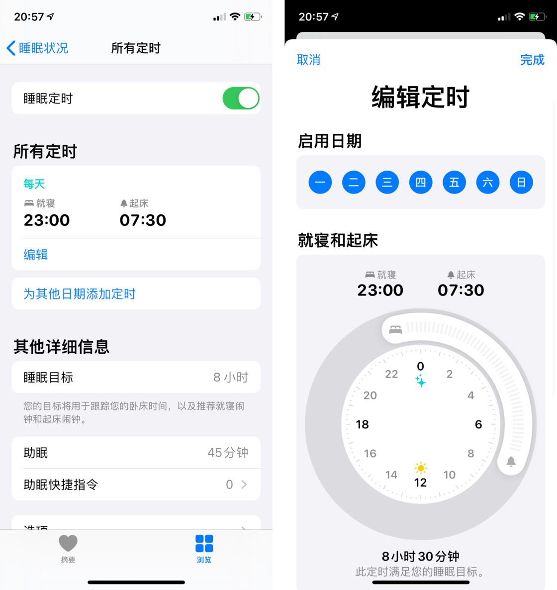 武穴苹果手机维修分享watchOS 7 教程 