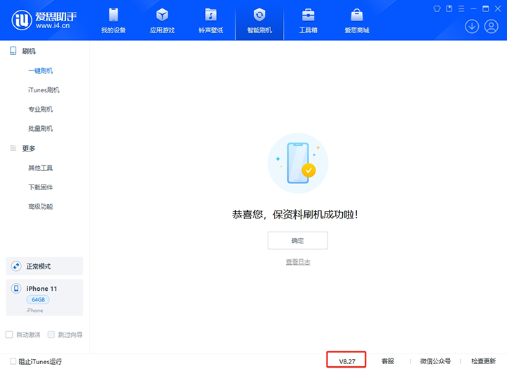 武穴苹果手机维修分享iOS 17.6正式版评测_iOS 17.6正式版一键刷机教程 