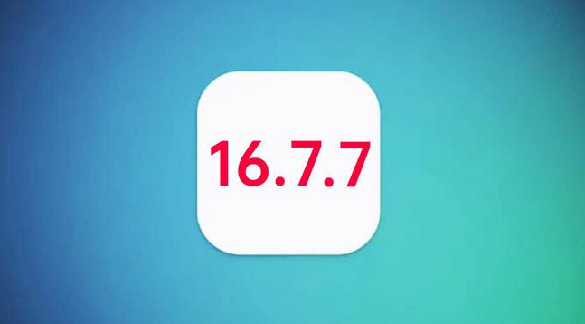 武穴苹果手机维修分享iOS 16.7.7正式版升级_iOS 16.7.7 正式版一键刷机教程 