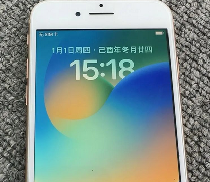 武穴苹果8系统维修分享iPhone8手机系统升级后无法开机如何修复
